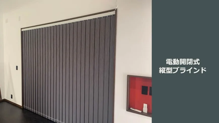 和歌山市有本 光電気 新築事務所