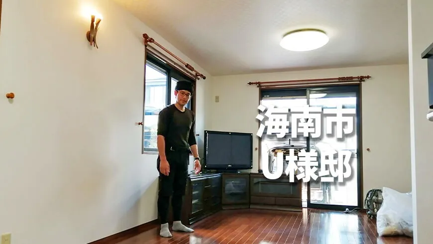 2023年8月16日完了 海南市 U様邸