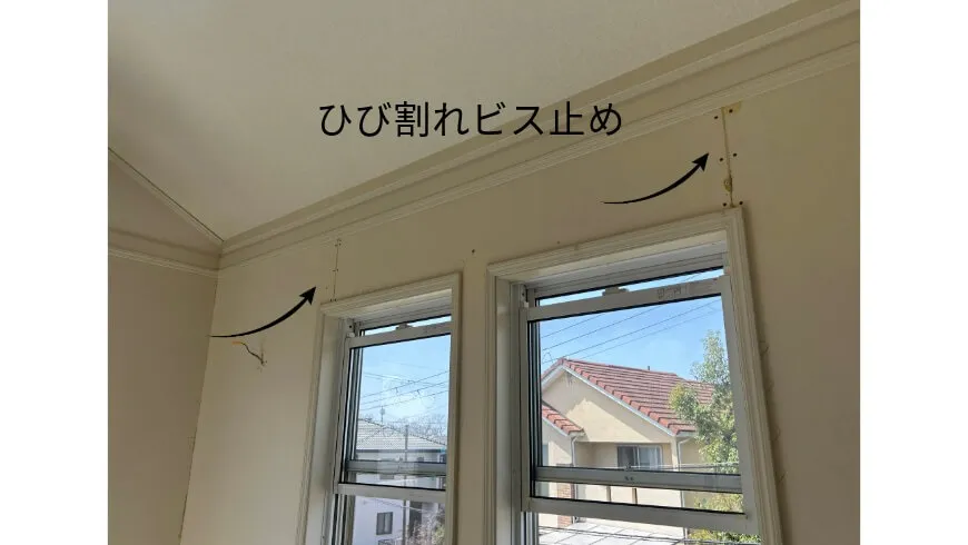 2024年4月2日完了 和歌山県岩出市S様邸
