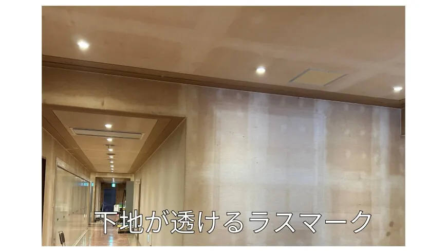 本願寺鷺森別院 事務所棟 クロス工事