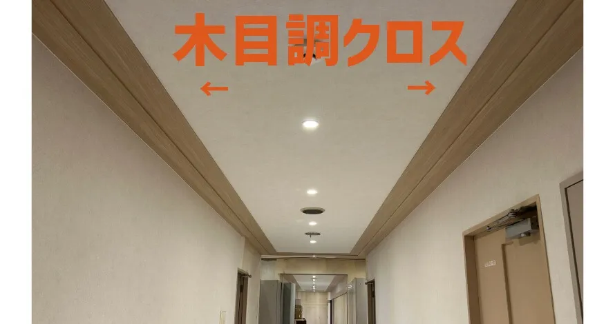 本願寺鷺森別院 事務所棟 クロス工事