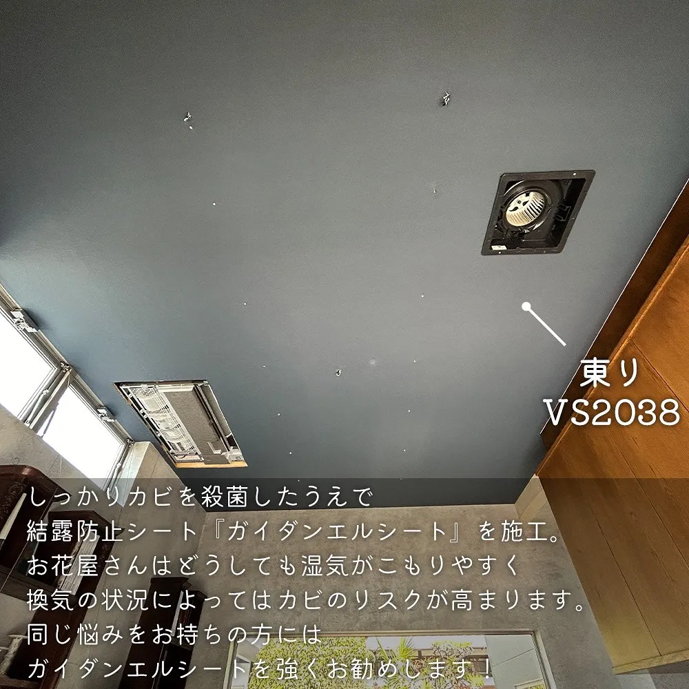 カビ対策には、ガイダンエルシート！覚えておきましょう🤓