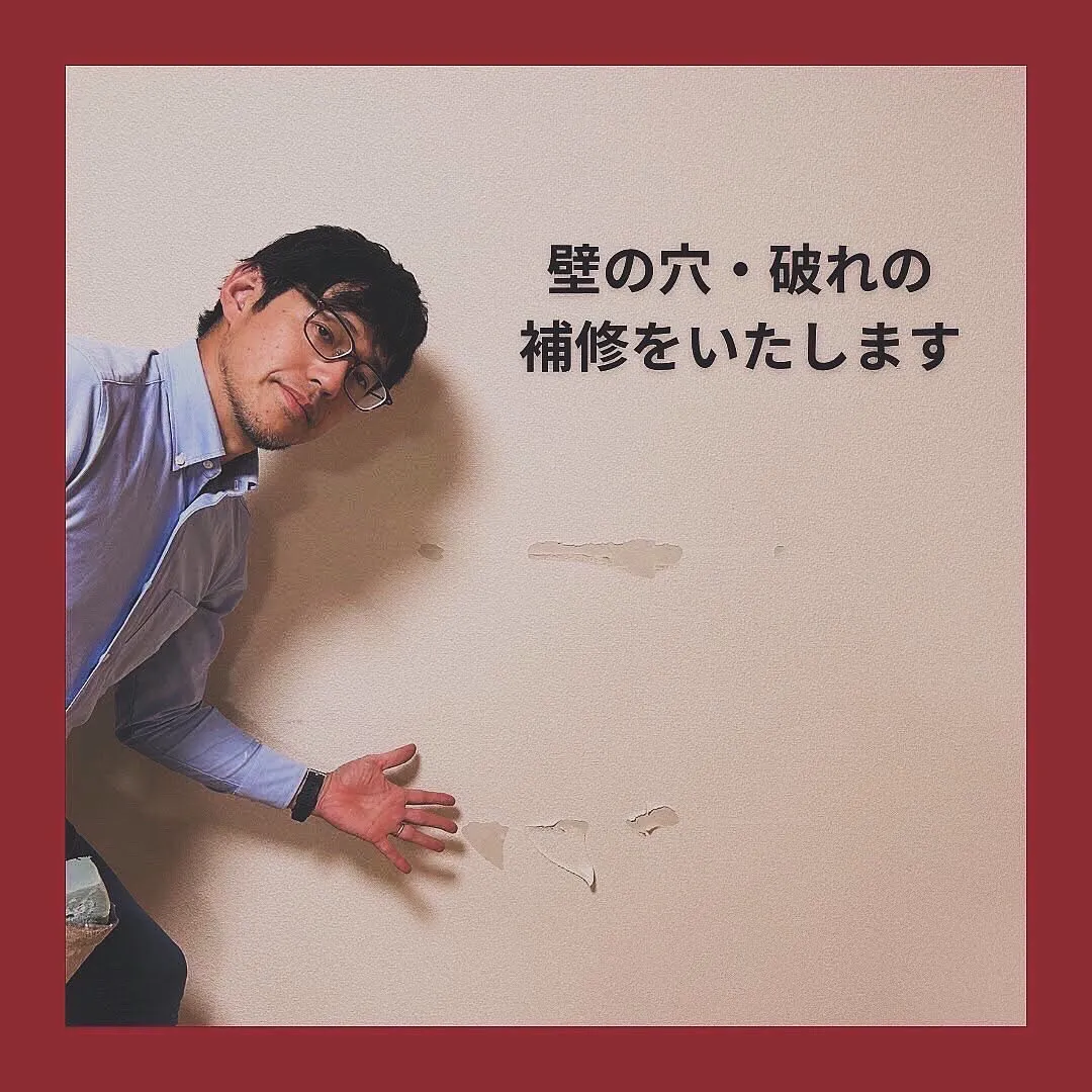 お家を建てた時に、余ったクロスを置いておくと