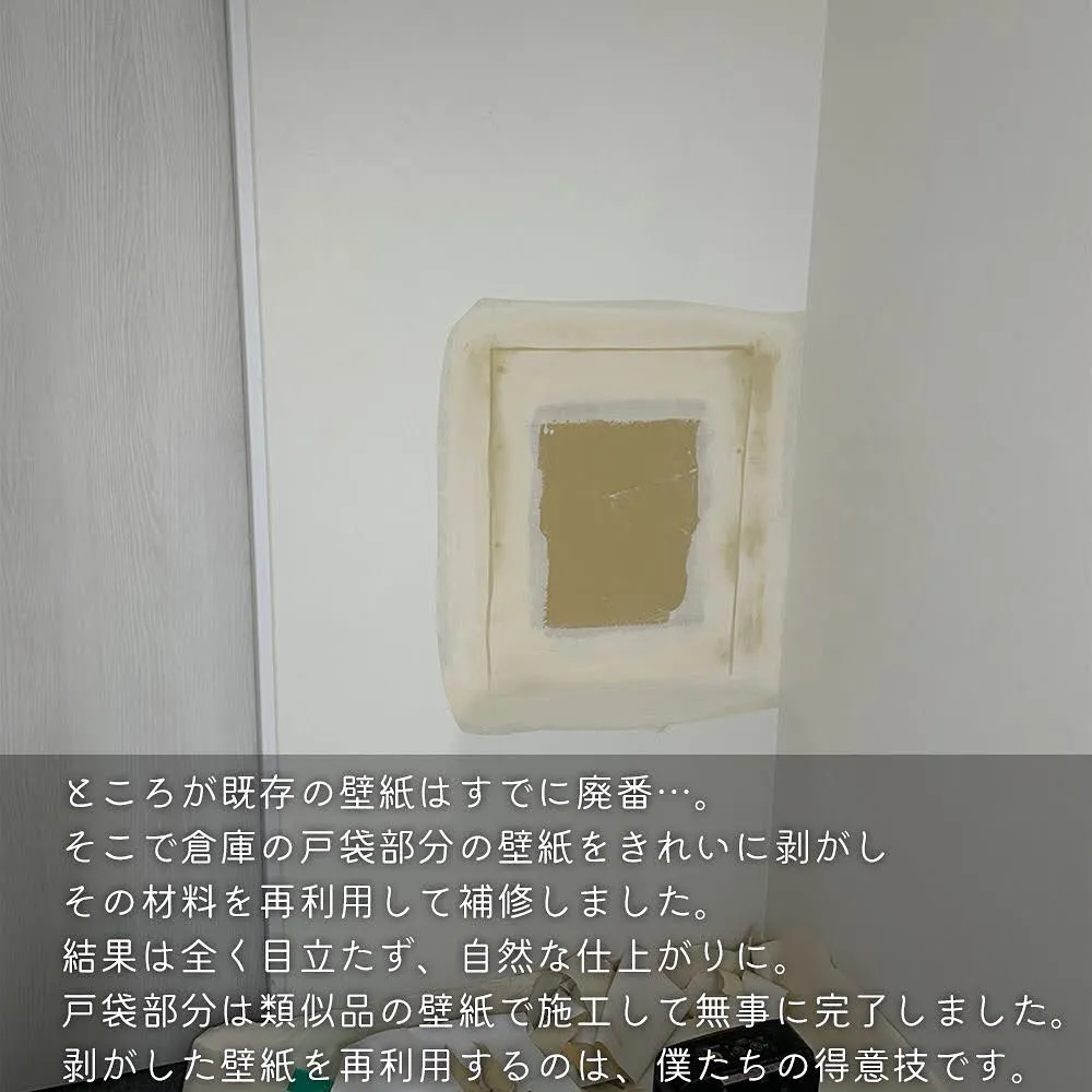 穴補修もお任せください!