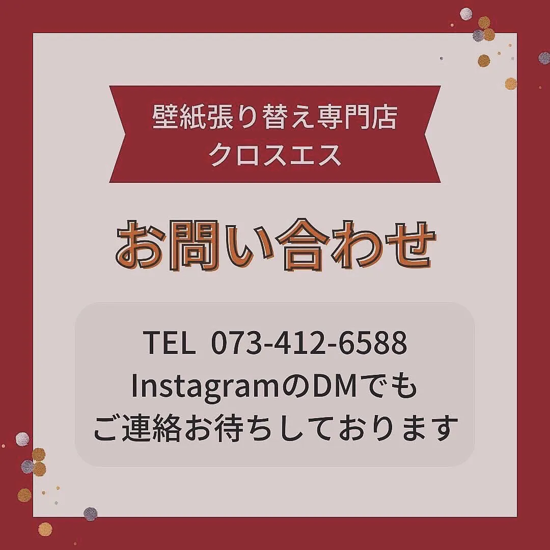 穴補修もお任せください!
