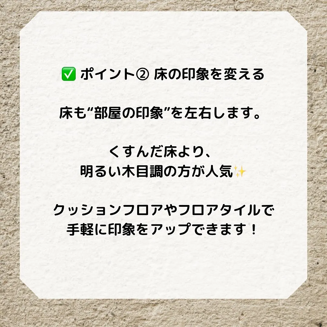 家賃を下げても決まらない…」