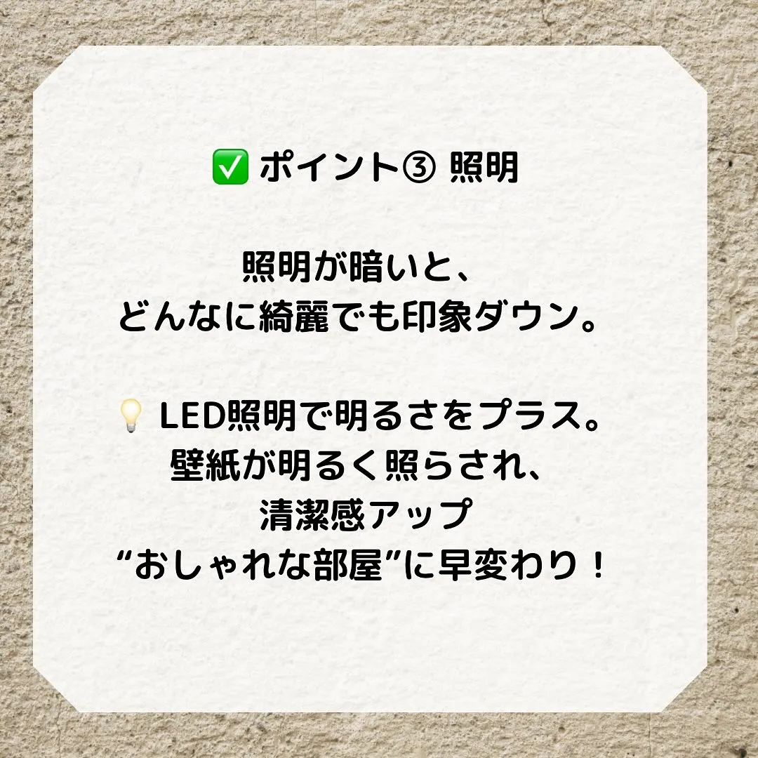 家賃を下げても決まらない…」