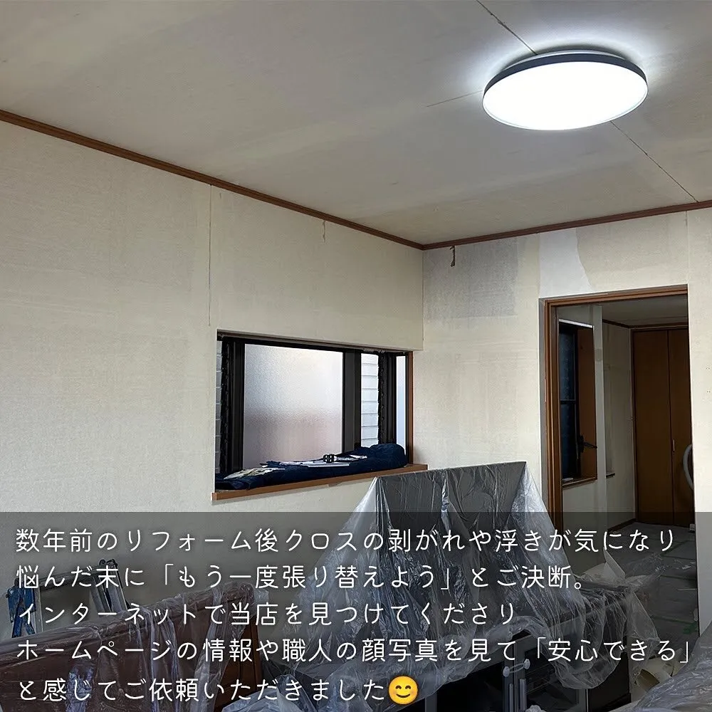 まるで新築みたい！