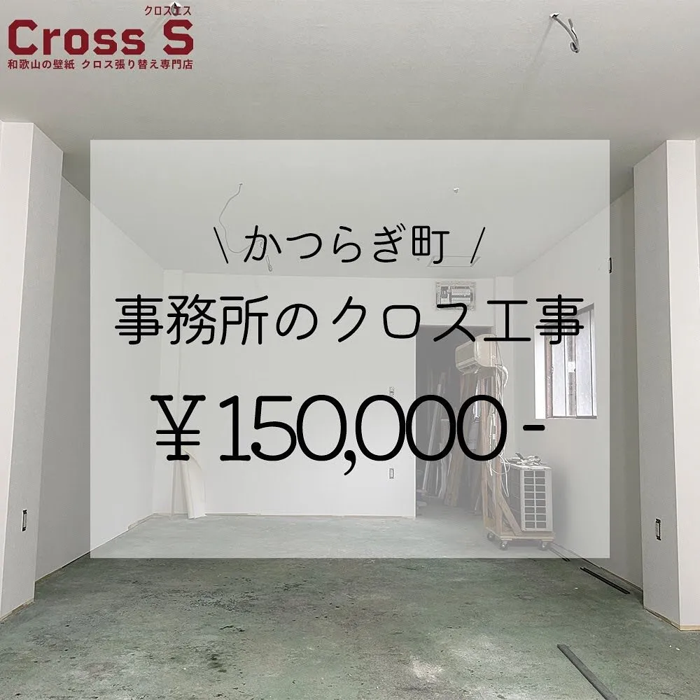 気持ちよく仕事ができる空間づくりのお手伝いをさせていただきま...