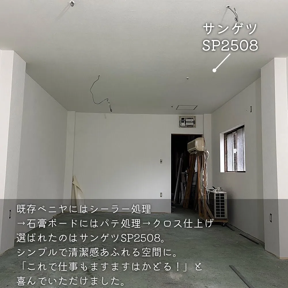 気持ちよく仕事ができる空間づくりのお手伝いをさせていただきま...