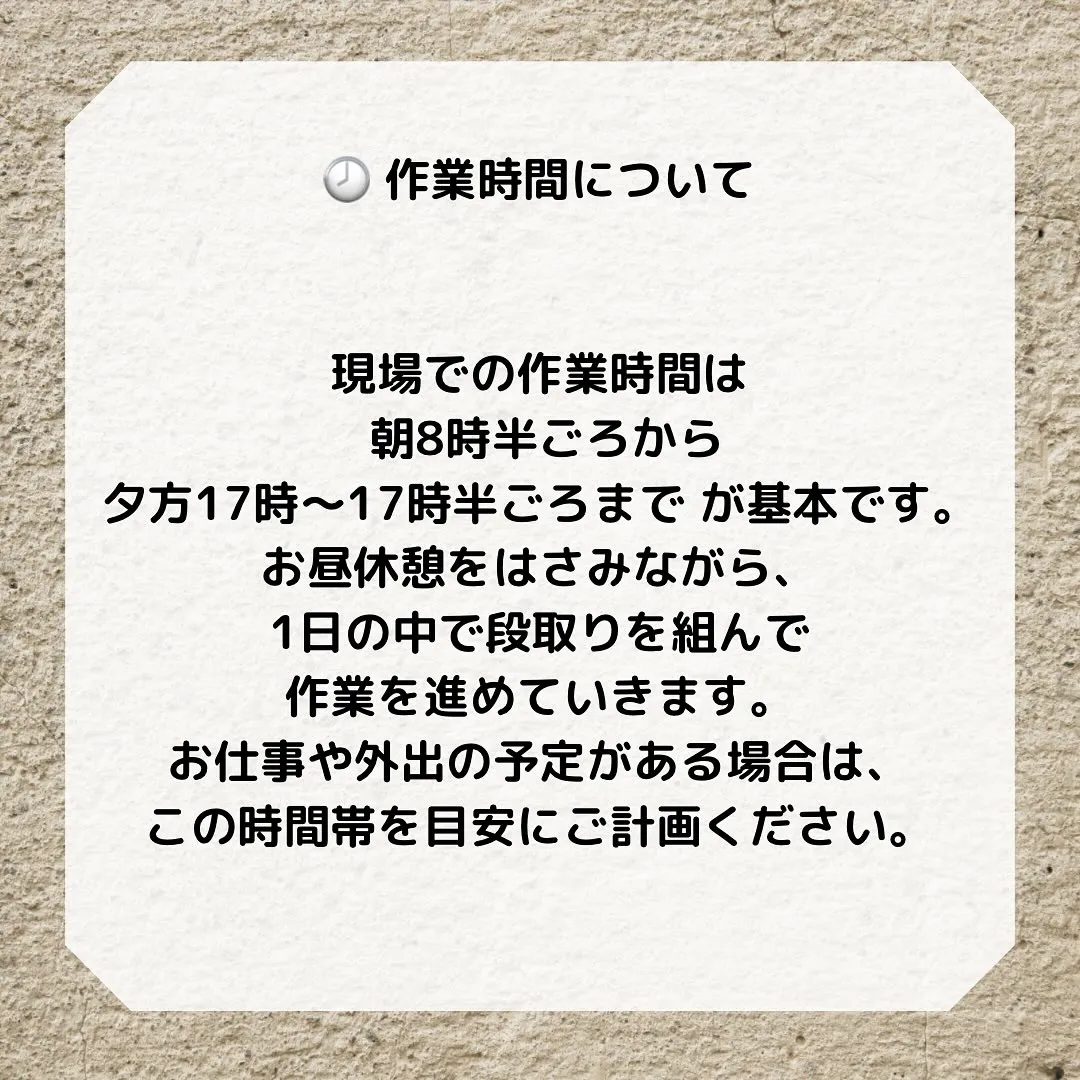 お部屋の壁紙張り替え工事やリフォーム工事。
