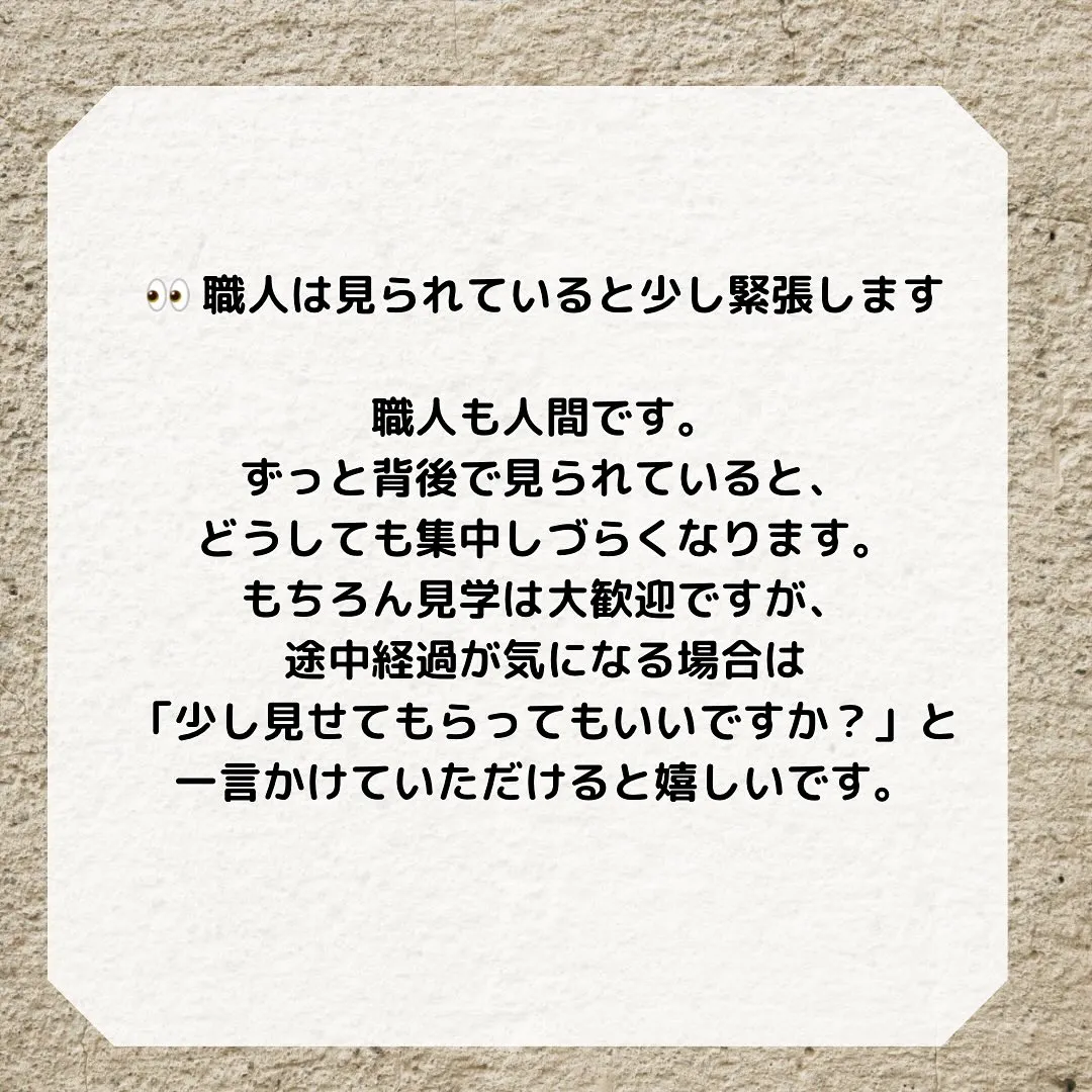 お部屋の壁紙張り替え工事やリフォーム工事。