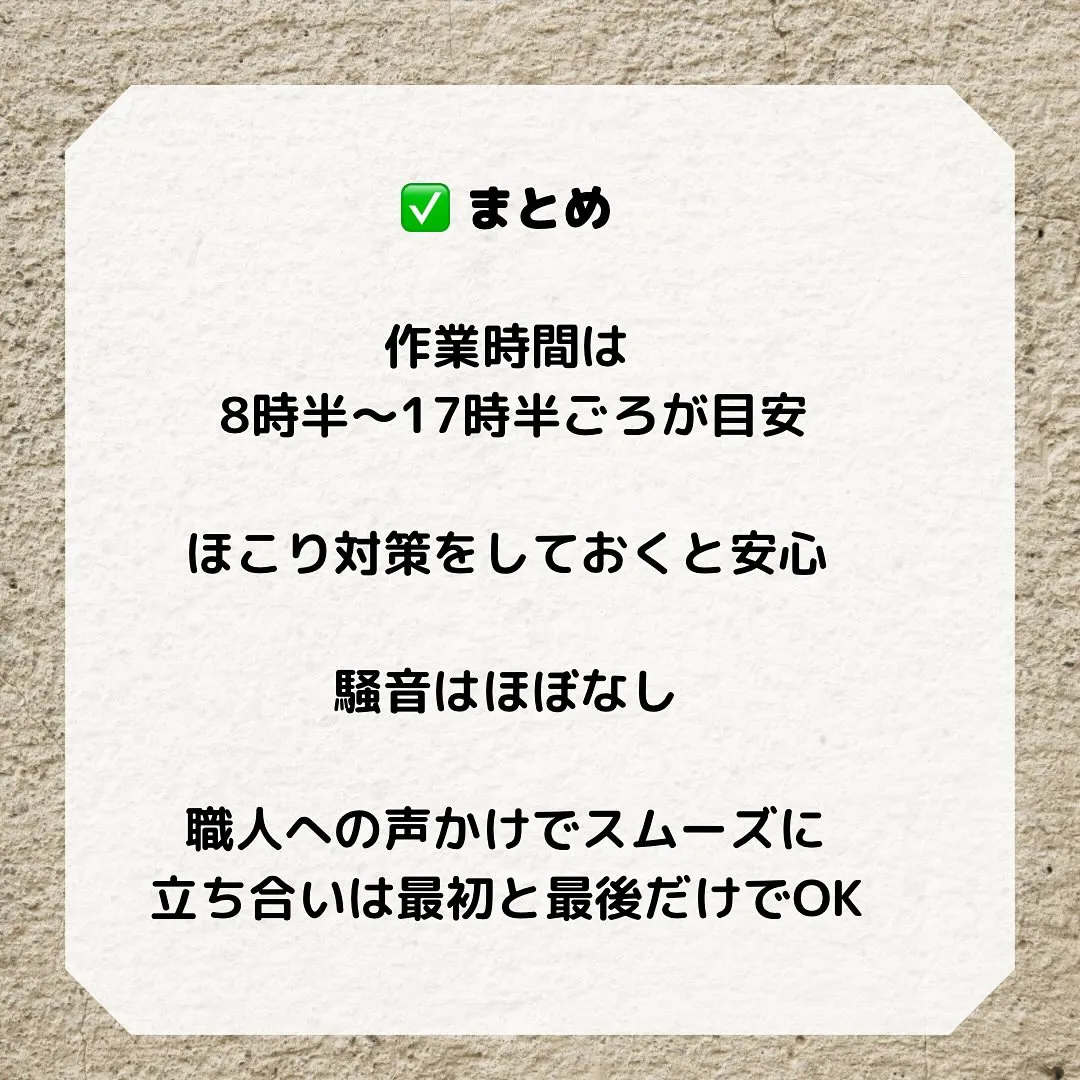 お部屋の壁紙張り替え工事やリフォーム工事。