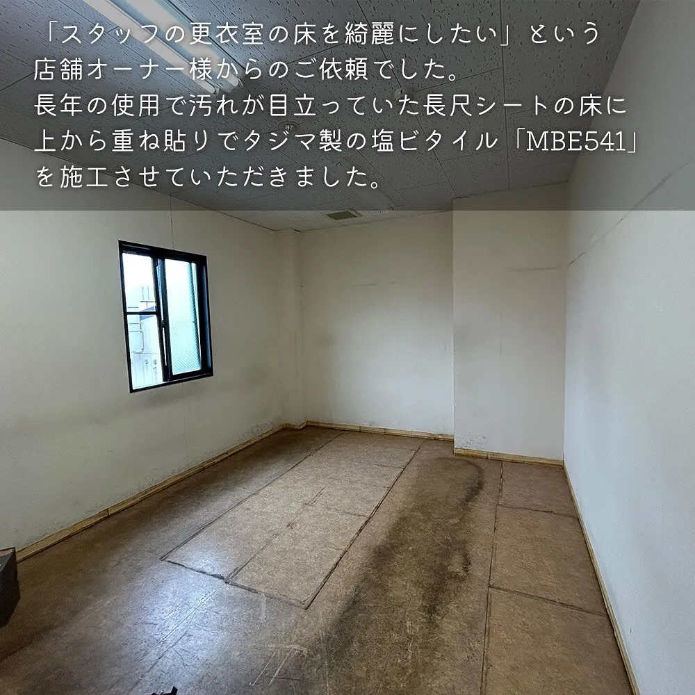 更衣室がキレイになるとスタッフさんも気分がいいですね😊