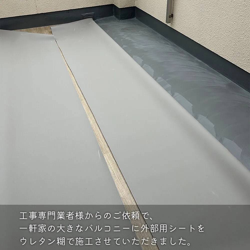 屋外の長尺シート工事も承ります🫡