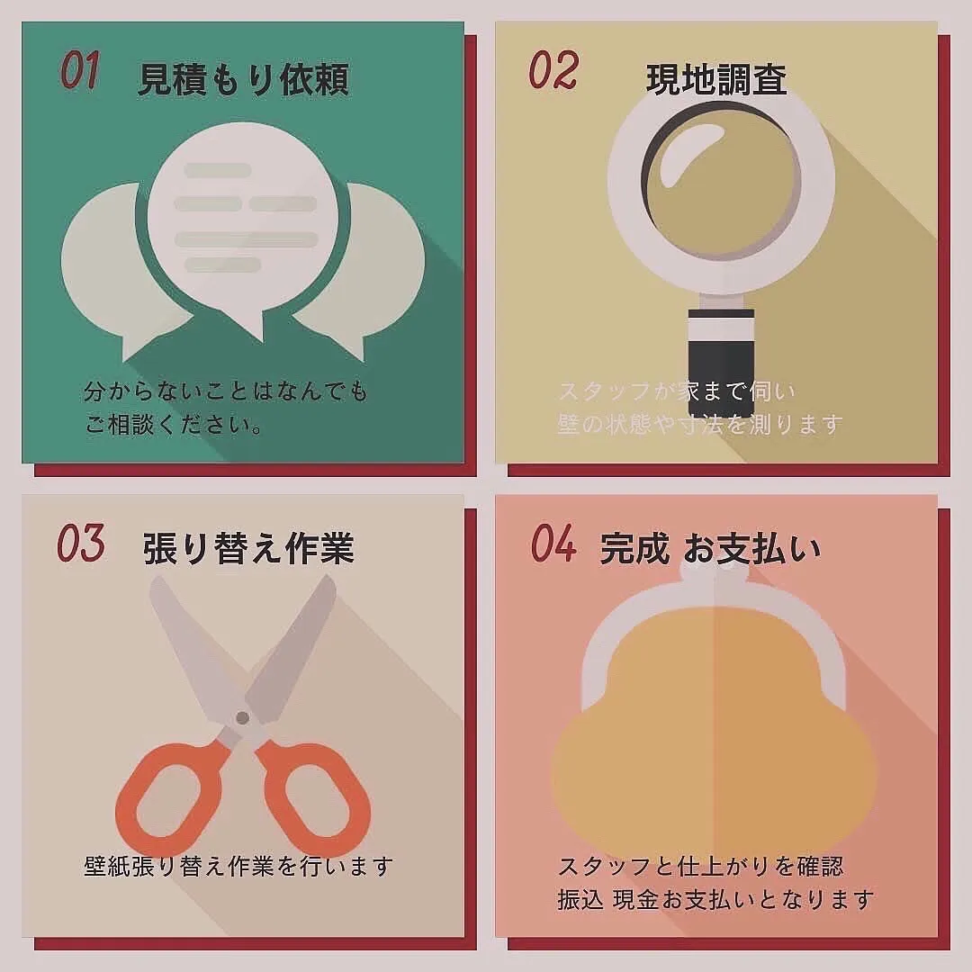 屋外の長尺シート工事も承ります🫡