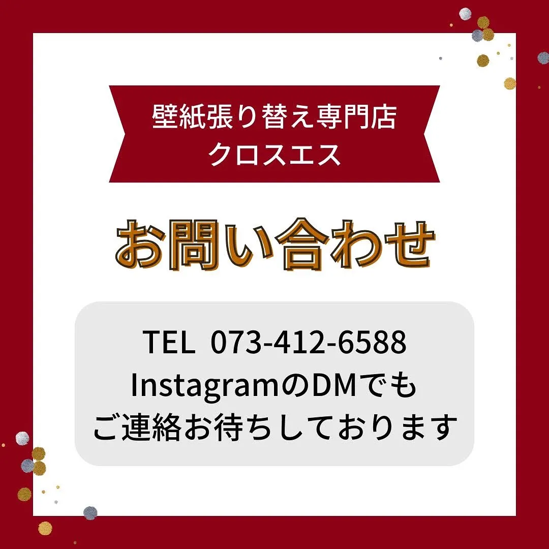 屋外の長尺シート工事も承ります🫡