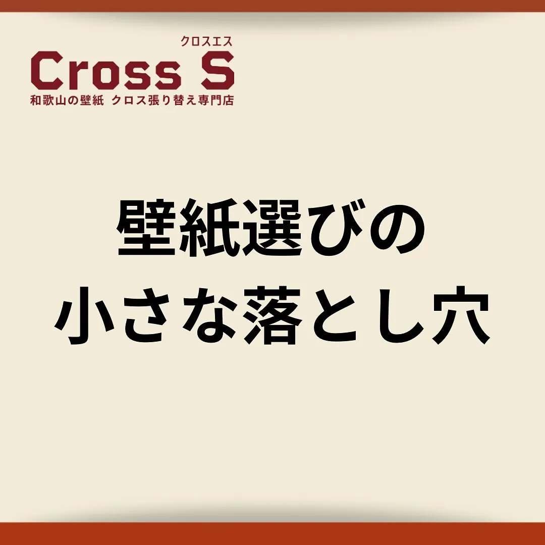 SNSで見つけた「この壁紙かわいい!」