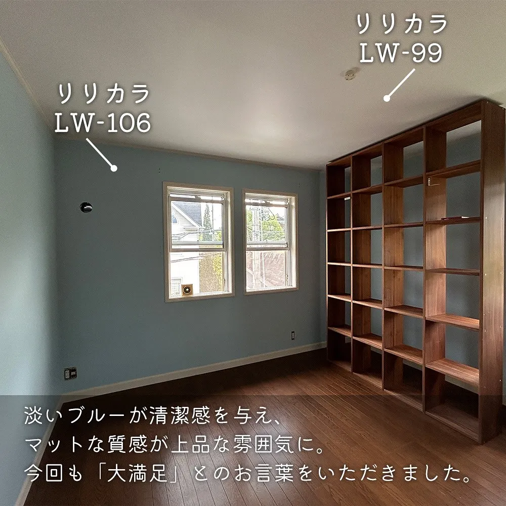 ブリティッシュカラーで爽やかな空間に✨