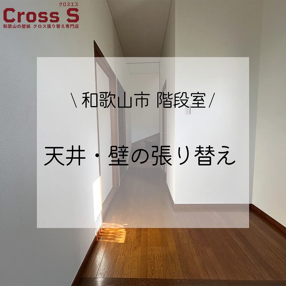 お花がキレイに映えるお家って素敵ですよね💐