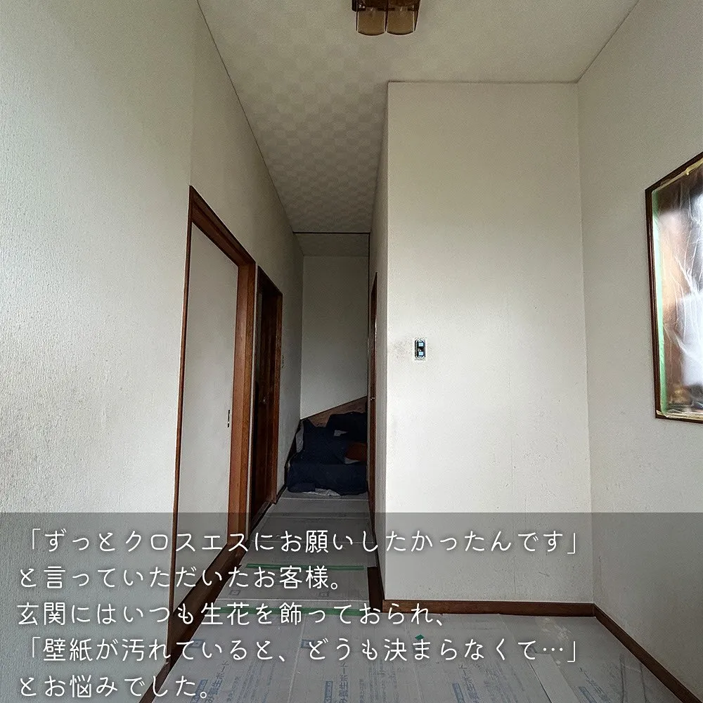 お花がキレイに映えるお家って素敵ですよね💐