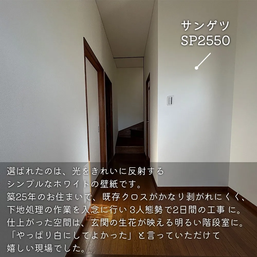 お花がキレイに映えるお家って素敵ですよね💐