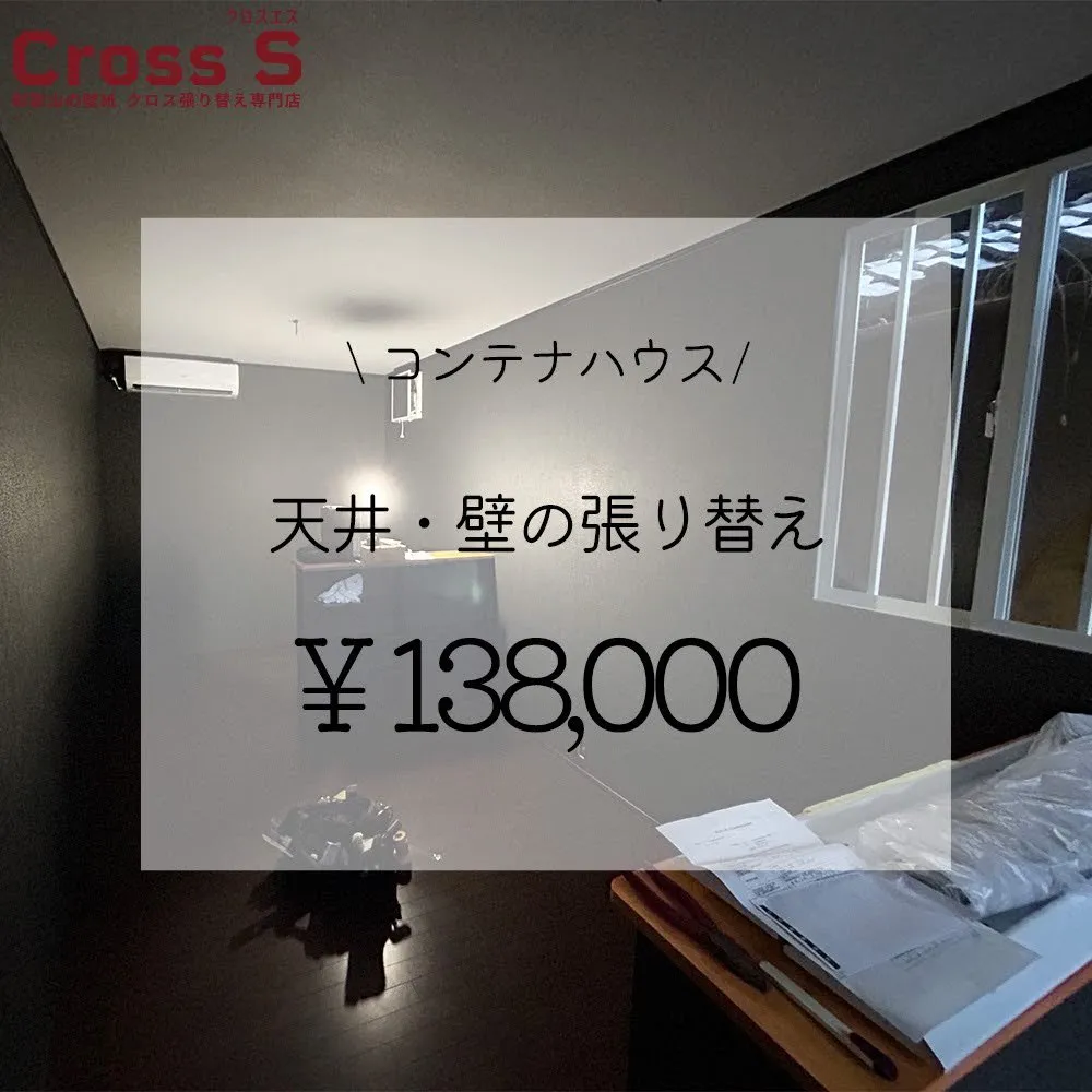 趣味・仕事にに没頭できる、男の隠れ家🏠憧れますね✨