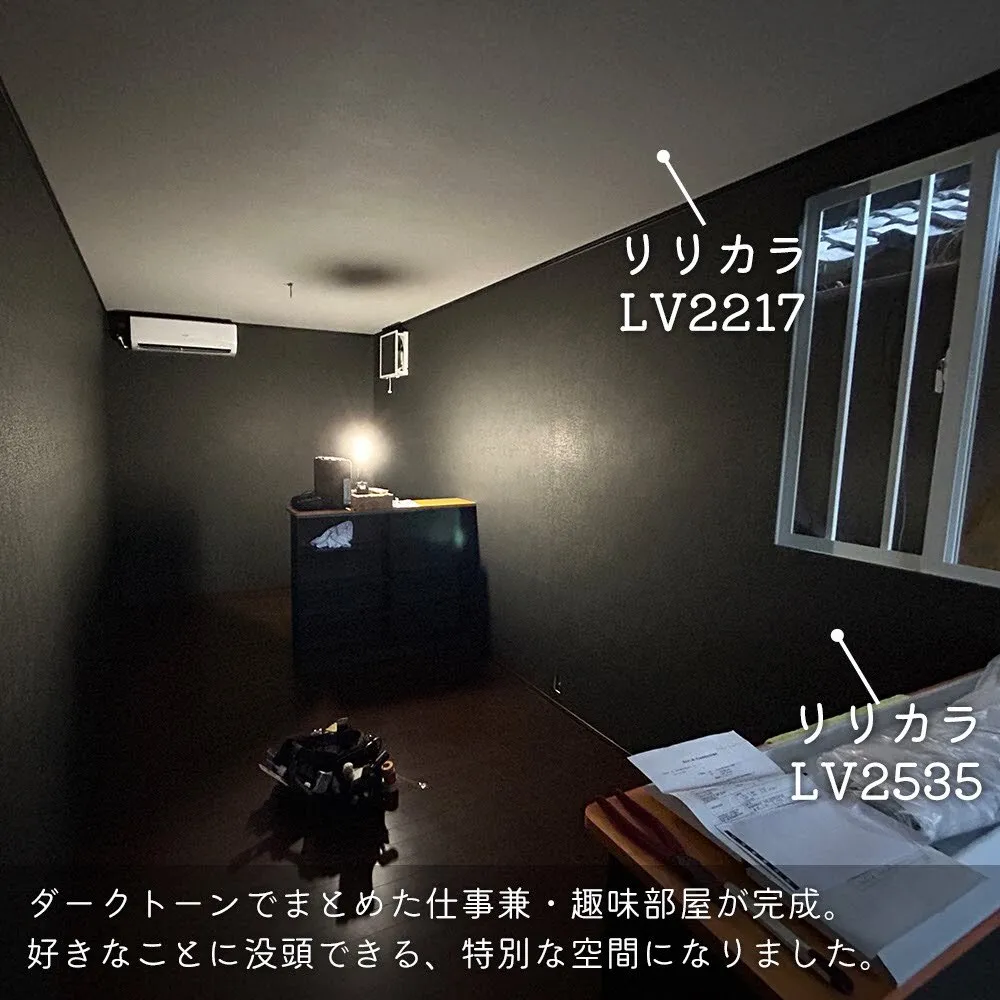 趣味・仕事にに没頭できる、男の隠れ家🏠憧れますね✨