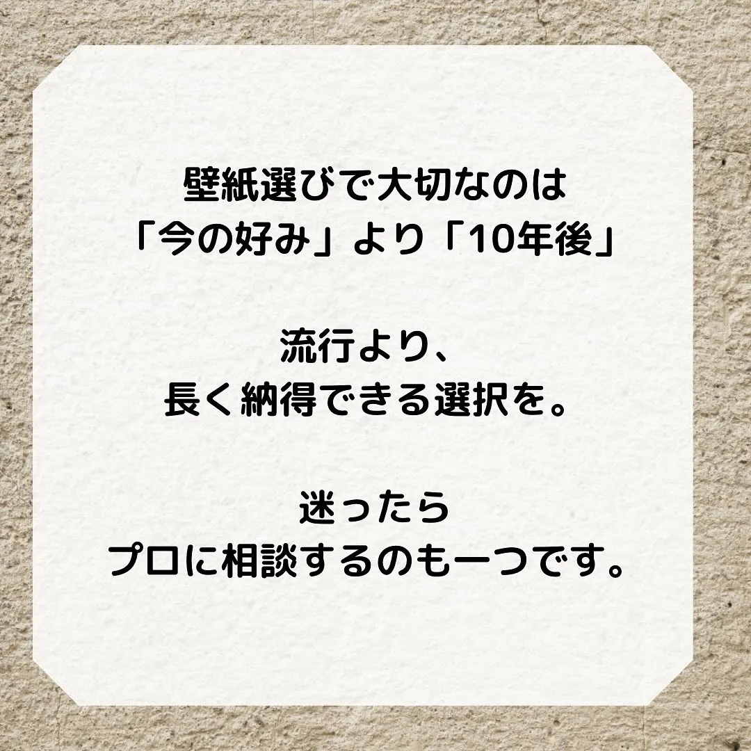 クロス職人が