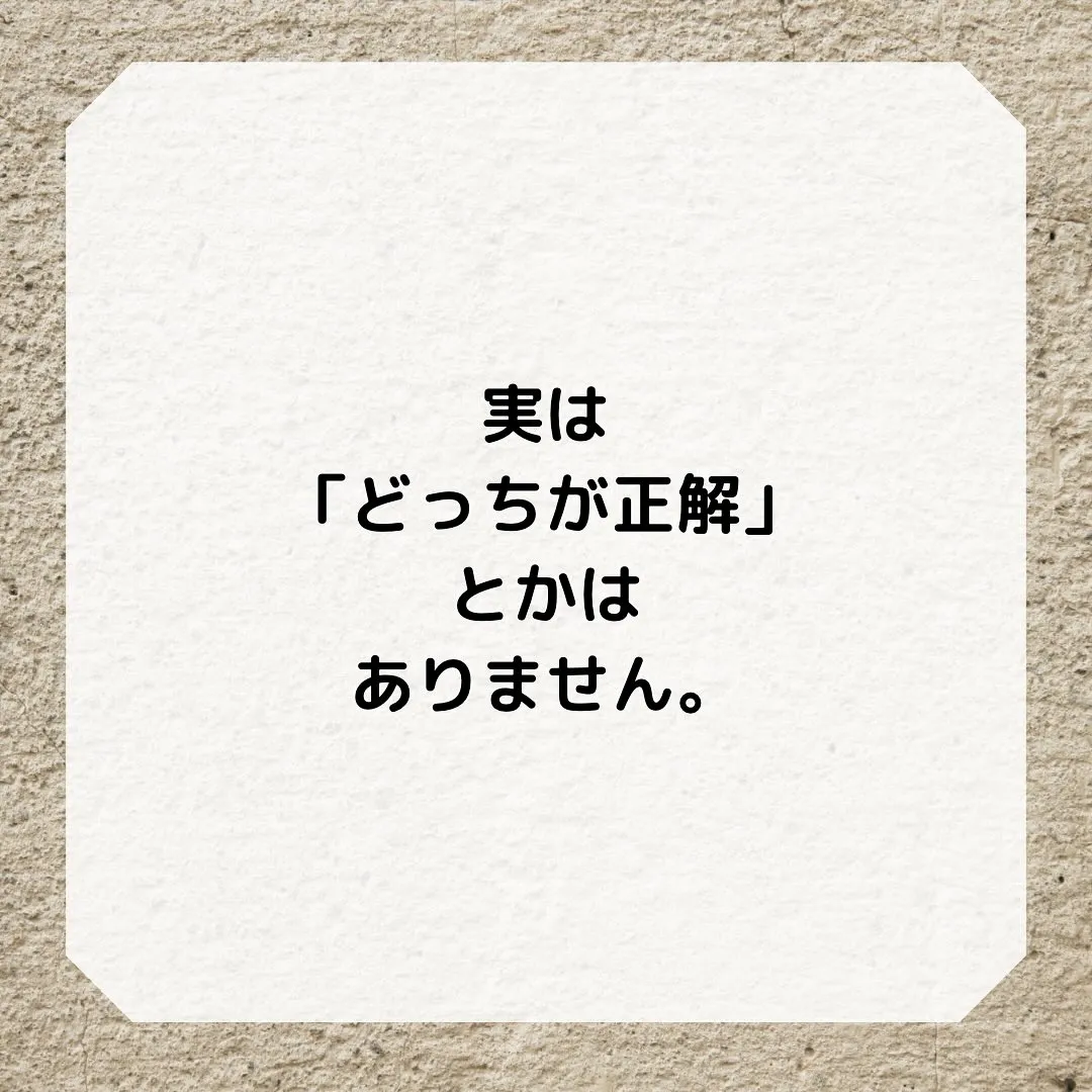 アクセントクロス、