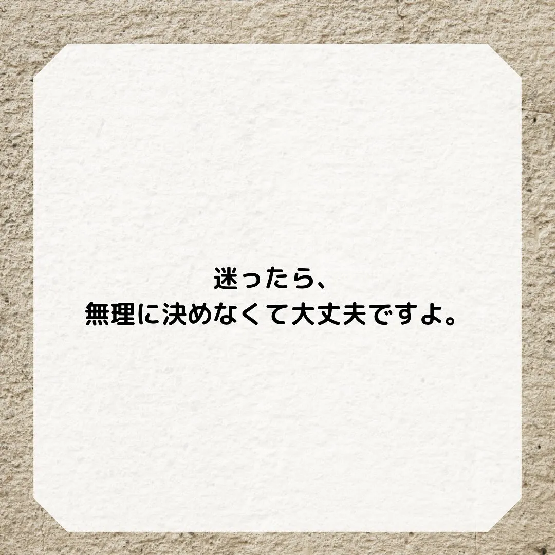 アクセントクロス、