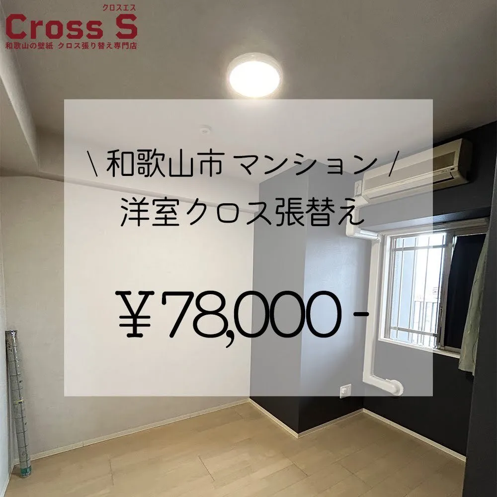 思い描いた通りの趣味部屋作り!