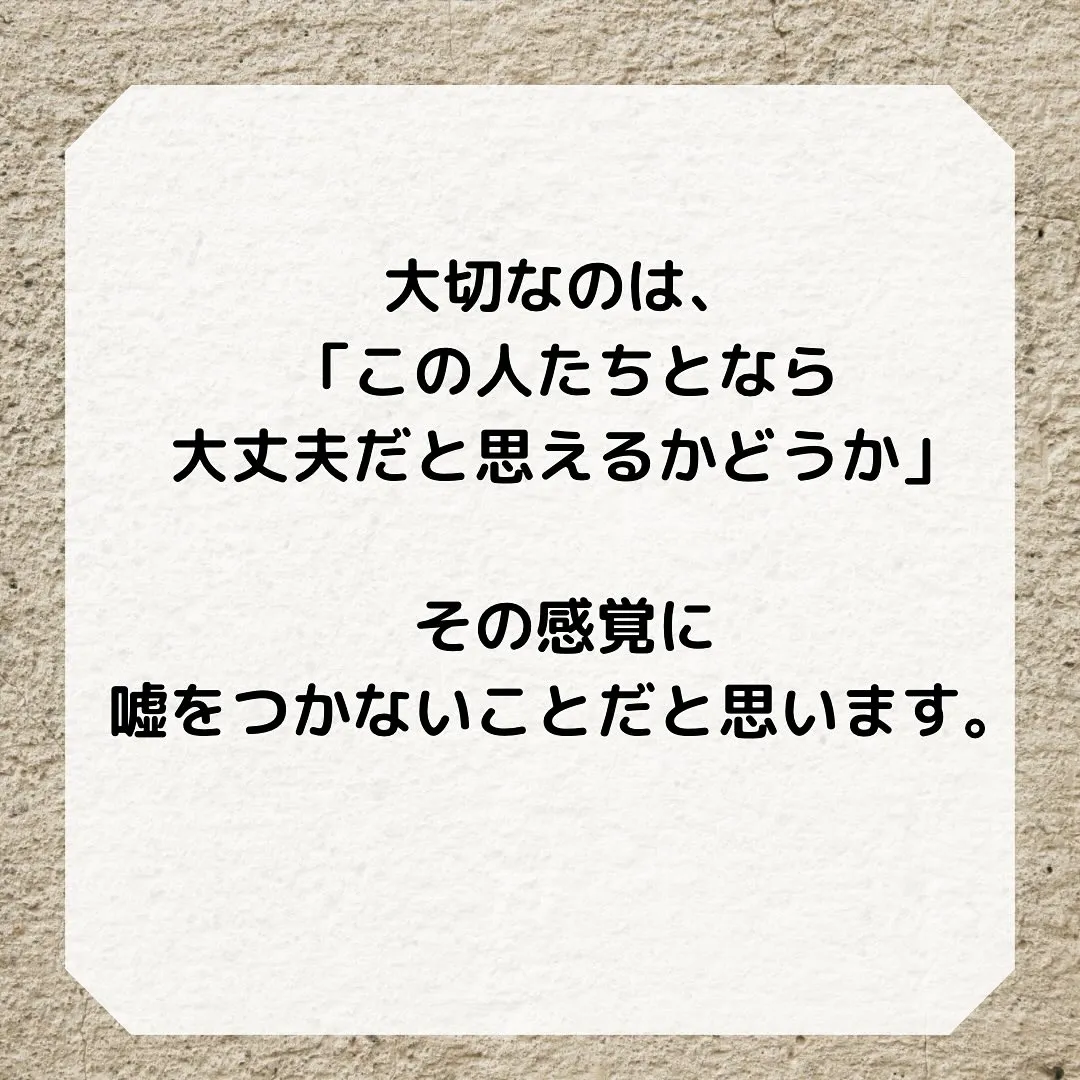 リフォームで後悔した人が、最後にここへ来る理由。