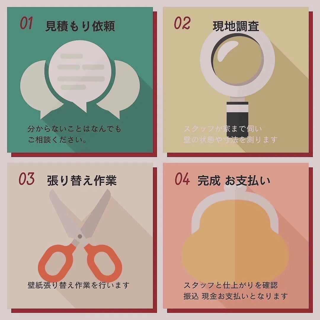 玄関が明るくなると印象がかなり変わりますね✨