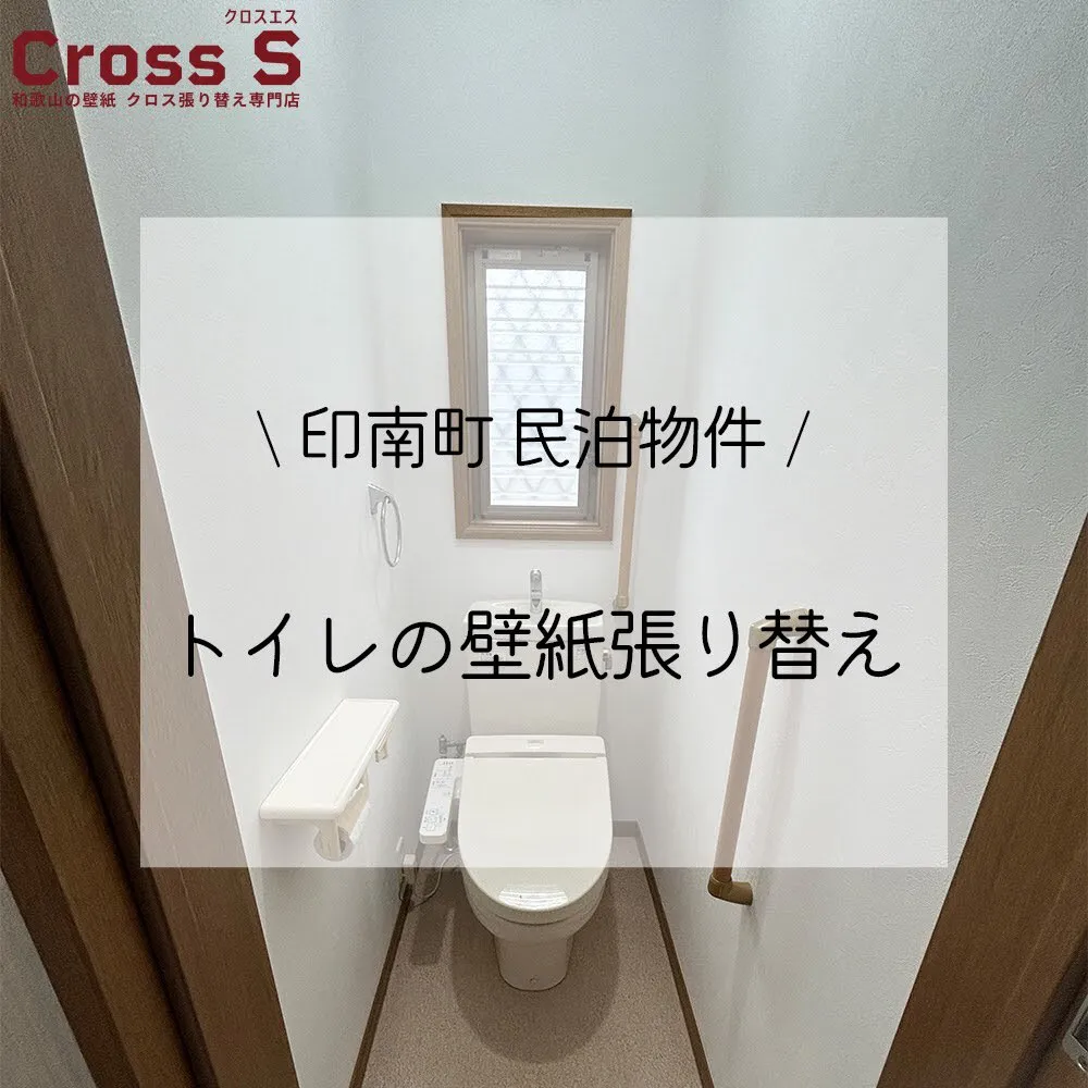 一部がキレイになると他の部分が