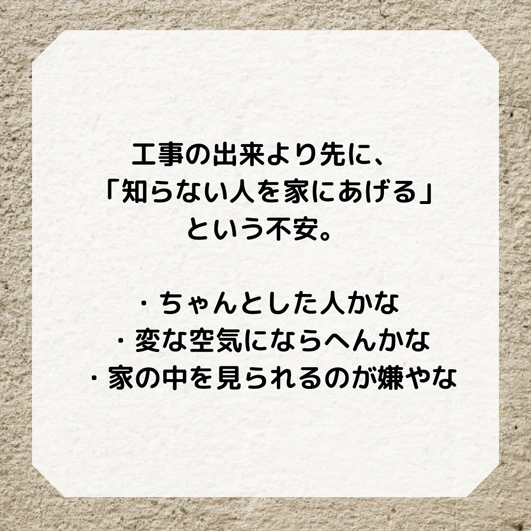 壁紙張り替え工事を依頼していただいて、