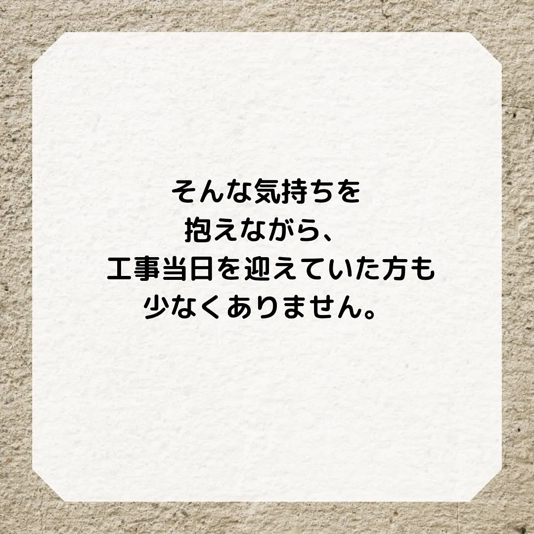 壁紙張り替え工事を依頼していただいて、