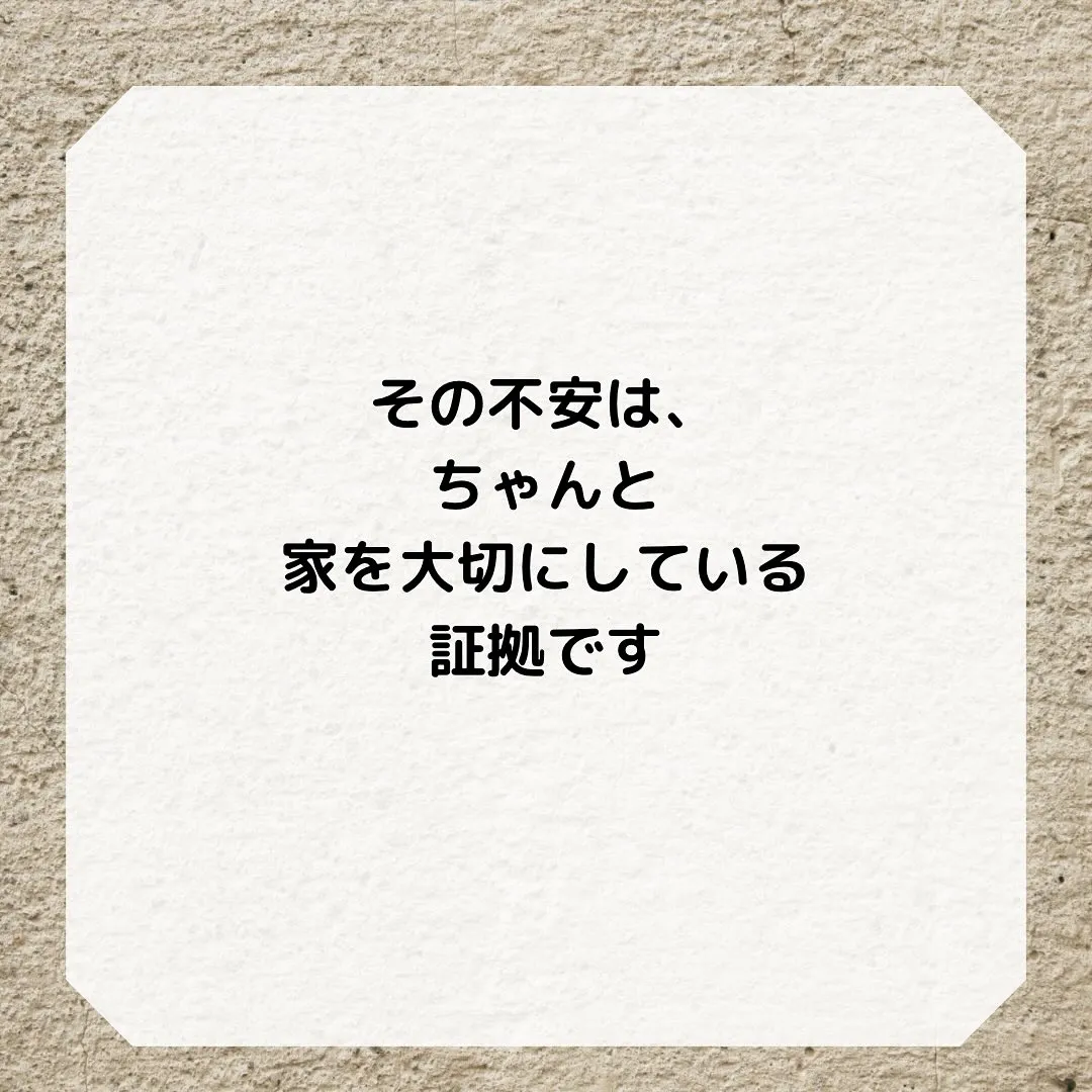 壁紙張り替え工事を依頼していただいて、