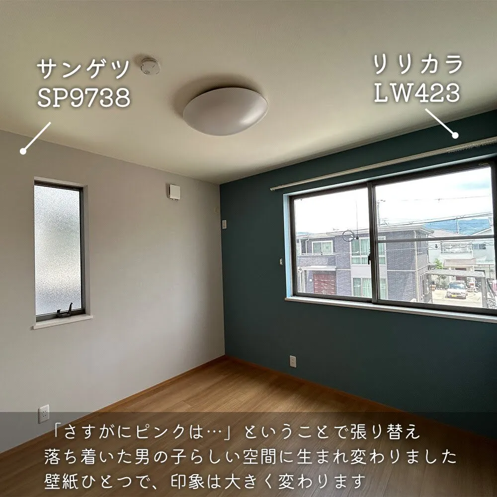 中古住宅をご購入されたお客様。