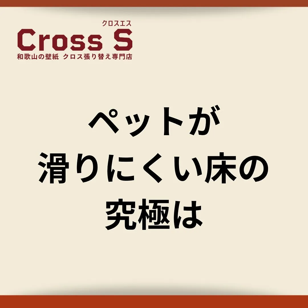 大切な家族だから、ワンちゃんやネコちゃんの