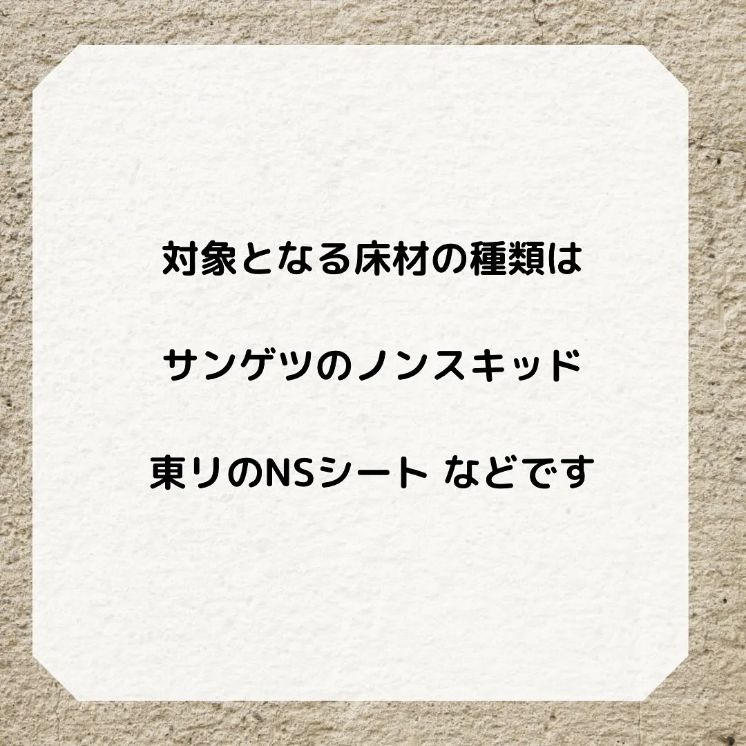 大切な家族だから、ワンちゃんやネコちゃんの