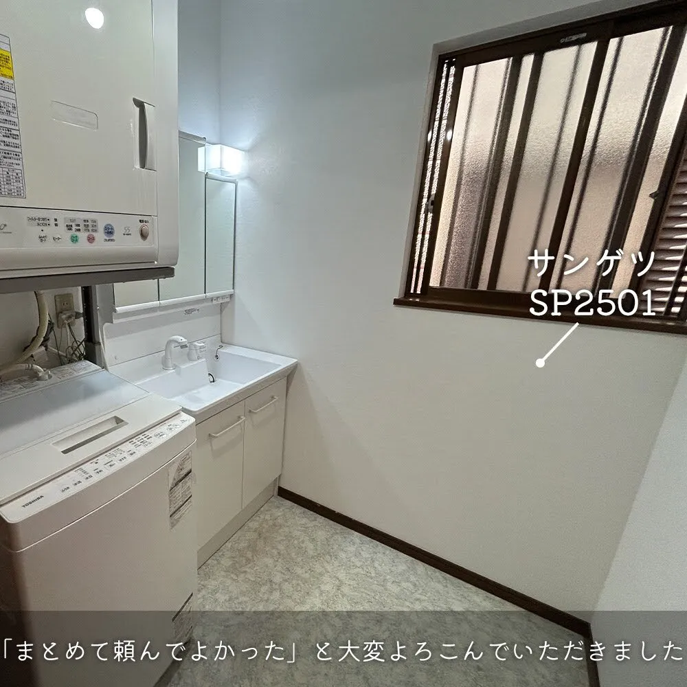 お盆までにトイレを張り替えたい