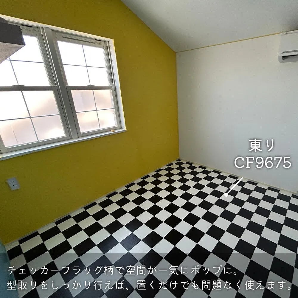 一軒家を賃貸されているお客様より、