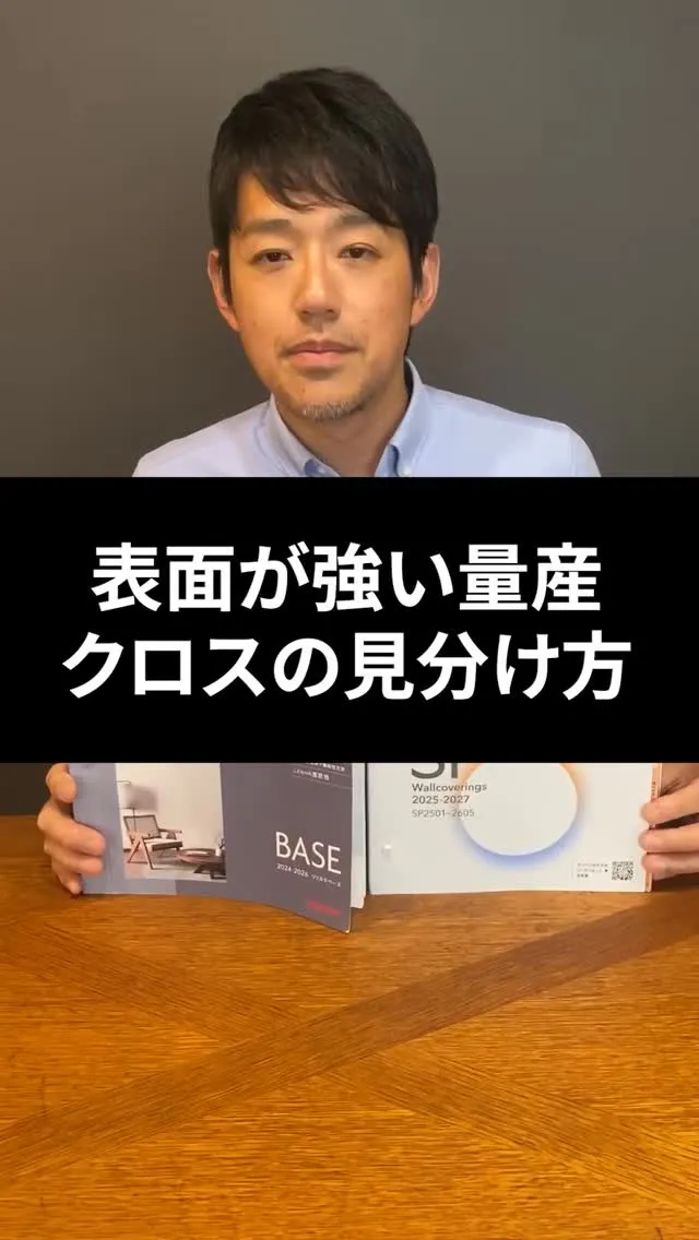 表面の強さだけでなく様々な機能が書いてあるので、ぜひ見て選ん...