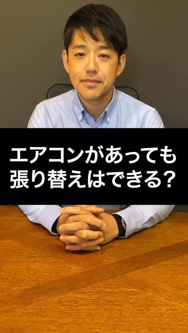 非常によく頂く質問にお答えします！