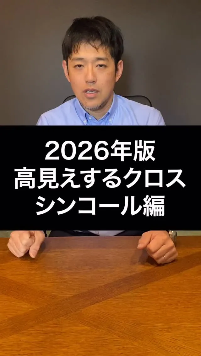 ご好評いただいていた