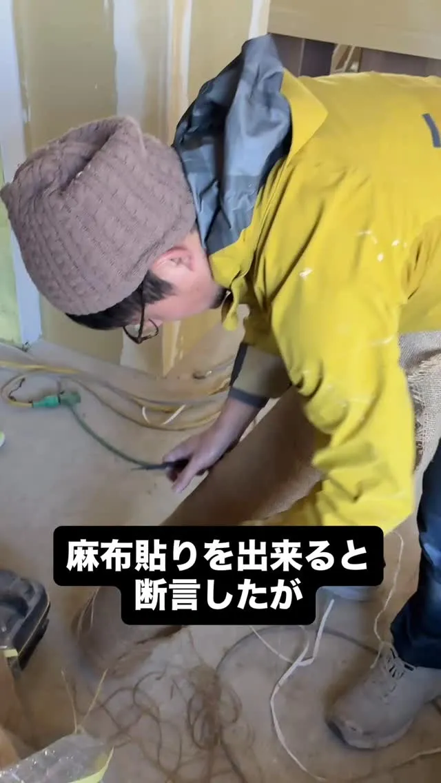 デザイナーさんに、貼れます！と言い張って現物みたらちょっとビ...