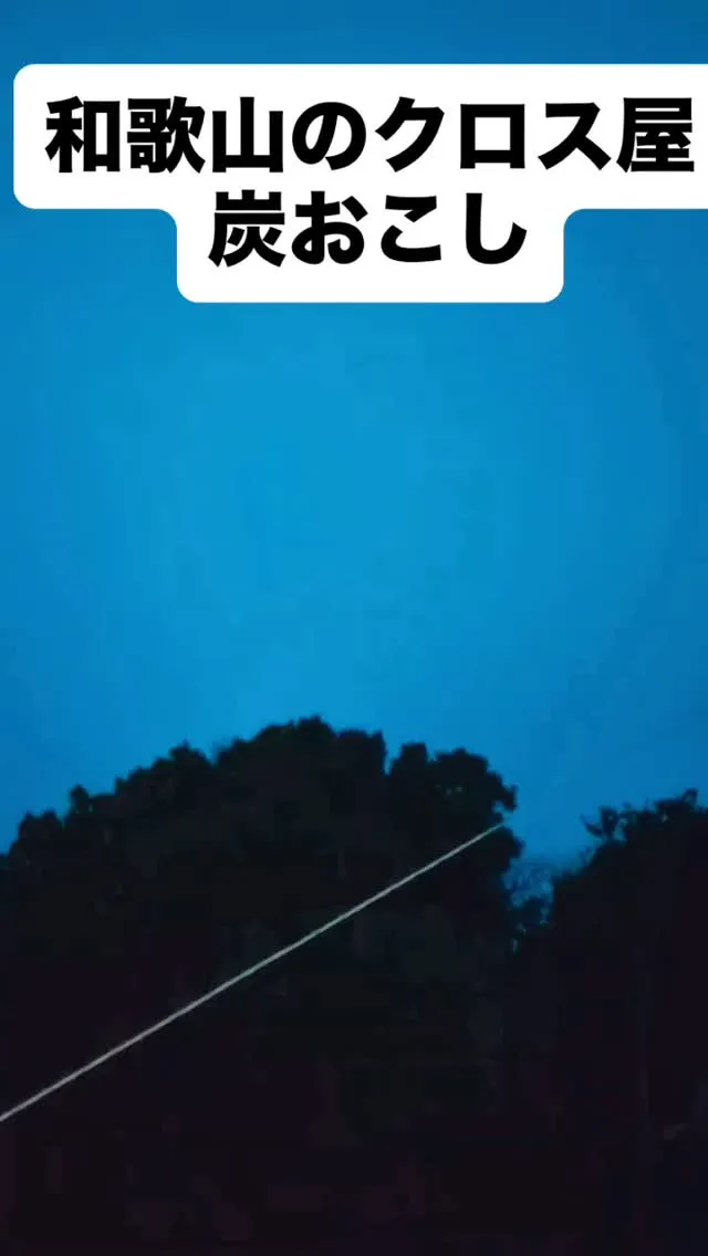 離島の宿泊先でバーベキュー🍖をたのしみました。