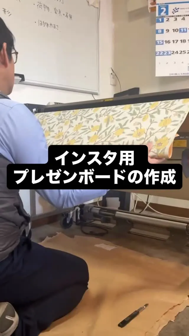 #壁紙張り替え #和歌山