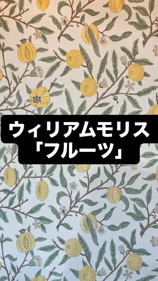 #和歌山#壁紙張り替え #fe76001